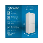 Холодильник Indesit ITS 4160 W