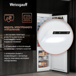 Встраиваемый холодильник Weissgauff WRKI 2801 MD