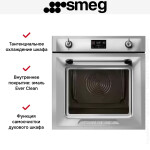 Встраиваемый электрический духовой шкаф Smeg SOP6902S2PX