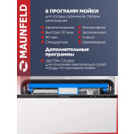 Встраиваемая посудомоечная машина Maunfeld MLP-12IM