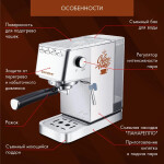 Кофеварка Endever Costa-1075