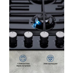 Встраиваемая газовая варочная панель Maunfeld EGHE.64.6CB/G