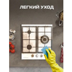 Встраиваемая газовая варочная панель Zigmund & Shtain G 14.4 W