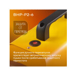 Тепловая пушка Ballu BHP-P2-6