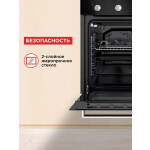 Встраиваемый электрический духовой шкаф HOMSair OEF451BK