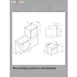 Встраиваемый электрический духовой шкаф Krona Corrente 45 BL