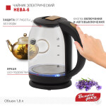 Чайник электрический Великие реки Нева-6