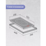 Встраиваемая индукционная варочная панель Zigmund & Shtain CI 35.3 W