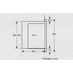 Встраиваемая микроволновая печь Bosch BFL524MB0