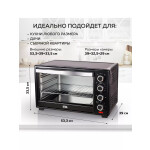 Мини-печь GFgril GFO-38B