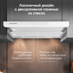 Встраиваемая вытяжка Zigmund & Shtain K 002.61 W