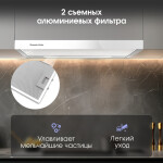 Встраиваемая вытяжка Zigmund & Shtain K 002.61 W