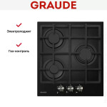 Встраиваемая газовая варочная панель Graude GS 45.1 S