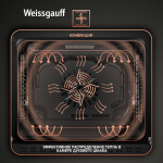 Встраиваемый электрический духовой шкаф Weissgauff EOV 691 PDW