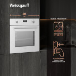 Встраиваемый электрический духовой шкаф Weissgauff EOV 29 PDW