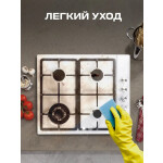 Встраиваемая газовая варочная панель Zigmund & Shtain GN 98.61 W