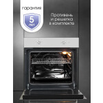 Встраиваемый электрический духовой шкаф Zigmund & Shtain E 136 S