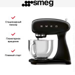 Миксер Smeg SMF03BLEU