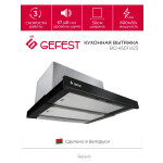 Встраиваемая вытяжка Gefest ВО 4501 К23