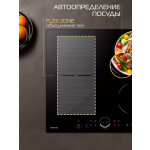 Встраиваемая индукционная варочная панель Hiberg i-MS 6049 B