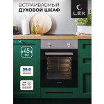Встраиваемый электрический духовой шкаф Lex EDM 4540 IX