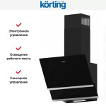 Каминная вытяжка Korting KHC 65070 GN