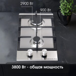 Встраиваемая газовая варочная панель Zigmund & Shtain G 14.3 S