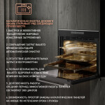 Встраиваемый электрический духовой шкаф Weissgauff EOM 791 SDBSX