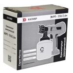 Краскораспылитель Калибр Мастер ЭКРП-350/2,6М