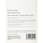 Лицензия Р7-Офис R7DT.RTL.05.1Y.FE