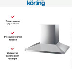 Каминная вытяжка Korting KHC 6951 X