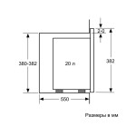 Встраиваемая микроволновая печь Bosch BFL524MW0