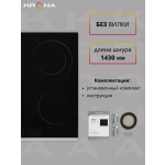 Встраиваемая электрическая варочная панель Krona CELLO 60 BL/S