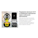 Аэрогриль Kitfort КТ-2243