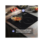 Встраиваемая индукционная варочная панель Zigmund & Shtain CI 35.4 B