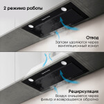 Встраиваемая вытяжка Zigmund & Shtain K 011.7 B