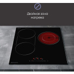 Встраиваемая электрическая варочная панель Zigmund & Shtain CN 42.4 B