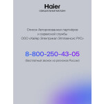 Встраиваемая электрическая варочная панель Haier HHY-C32RVB