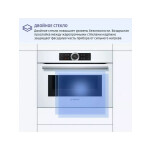 Встраиваемый электрический духовой шкаф Bosch CMG633BW1