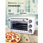 Мини-печь Sakura SA-7024B