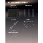 Мини-печь Pioneer MO5019G black