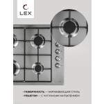 Встраиваемая газовая варочная панель Lex GVS 644-1 IX