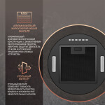 Островная вытяжка Weissgauff Nissa Remote BL