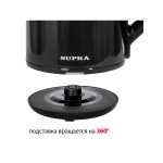 Чайник электрический Supra KES-1898