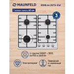 Встраиваемая газовая варочная панель Maunfeld EGHE.64.3STS-EW