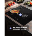 Встраиваемая индукционная варочная панель Zigmund & Shtain CI 33.6 B