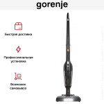 Пылесос Gorenje SVC144FBK