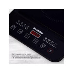 Настольная плита Hyundai HYC-0106