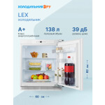 Встраиваемый холодильник Lex RBI 102 DF