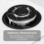 Встраиваемая газовая варочная панель Zigmund & Shtain M 26.4 W